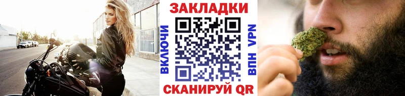 Где продают наркотики Чишмы Каннабис A PVP Галлюциногенные грибы Cocaine Мефедрон