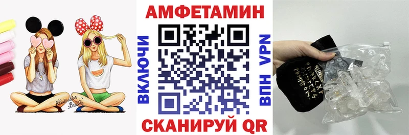 Амфетамин 97% Чишмы