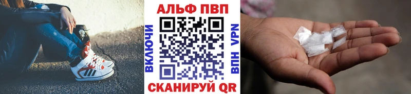А ПВП мука  купить закладку  Чишмы 
