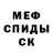 КЕТАМИН VHQ Paranormal Fishing