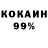 ТГК жижа Dm5l