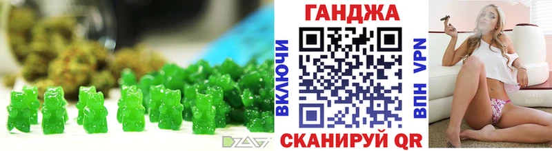 Cannafood марихуана MEGA маркетплейс Чишмы