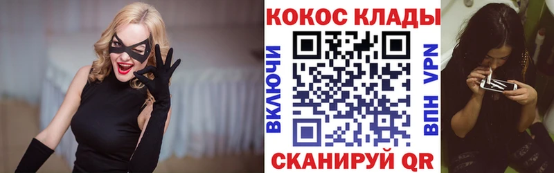 COCAIN Fish Scale Чишмы