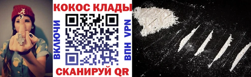 Cocaine Боливия  что такое наркотик  Чишмы 