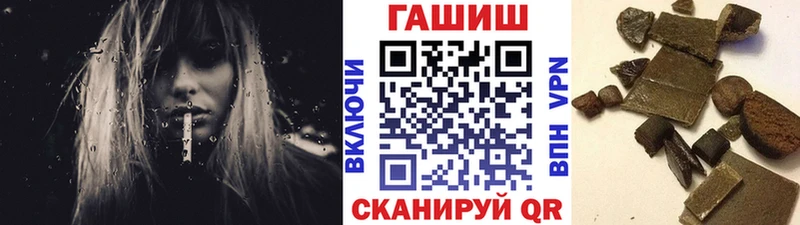 кракен ссылки Чишмы ГАШ гарик