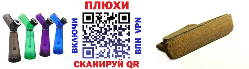 ГАШ Premium Чишмы