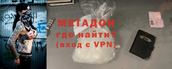 дистиллят марихуана Балабаново