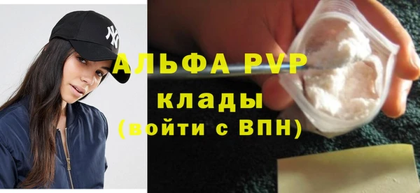 дистиллят марихуана Балабаново