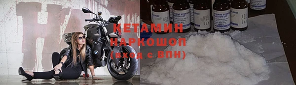 дистиллят марихуана Балабаново