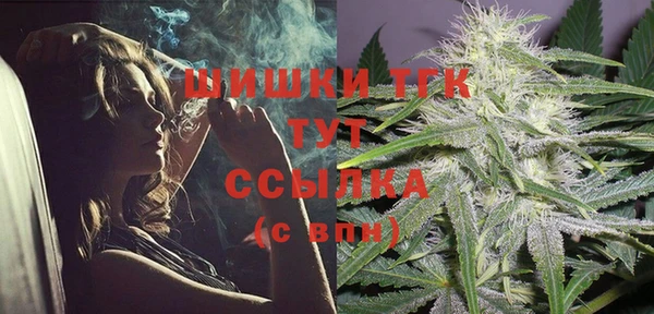дистиллят марихуана Балабаново