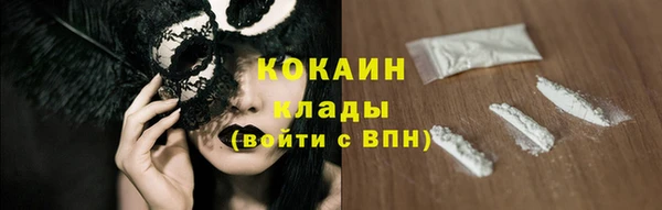 MDMA Баксан