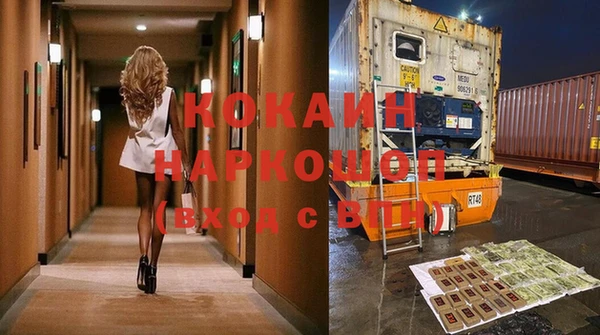 дистиллят марихуана Балабаново
