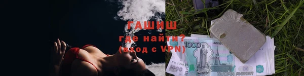 герыч Балахна