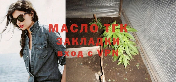 дистиллят марихуана Балабаново