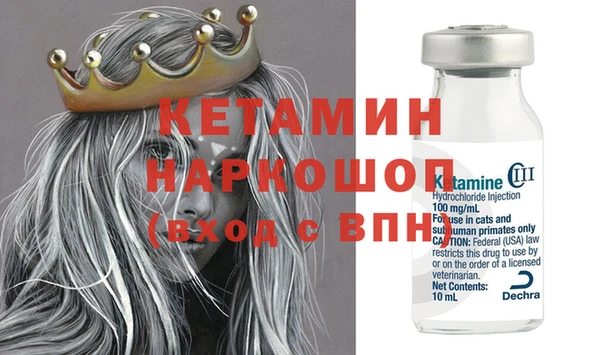 герыч Балахна