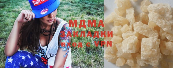 дистиллят марихуана Балабаново