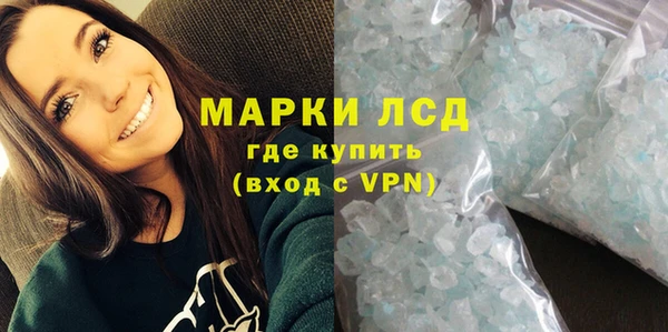 дистиллят марихуана Балабаново