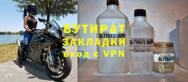 MDMA Баксан
