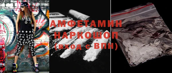 MDMA Баксан