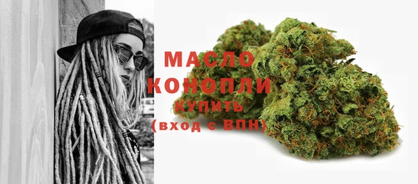 дистиллят марихуана Балабаново