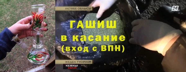 герыч Балахна