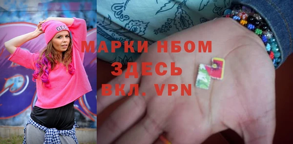 герыч Балахна