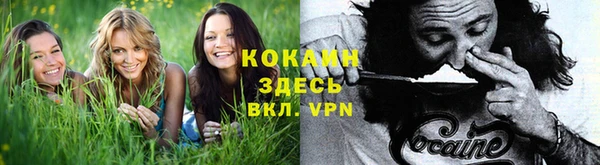дистиллят марихуана Балабаново