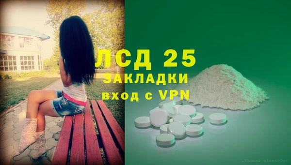дистиллят марихуана Балабаново