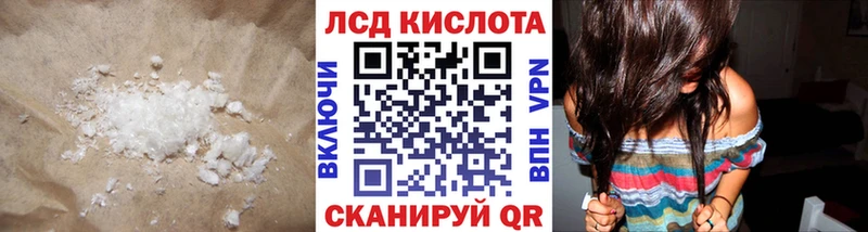 ЛСД экстази ecstasy  где найти наркотики  Чишмы 