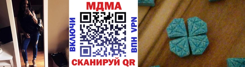 mega как войти  Чишмы  MDMA crystal 