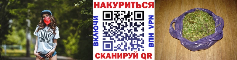 Бошки марихуана индика  Чишмы 